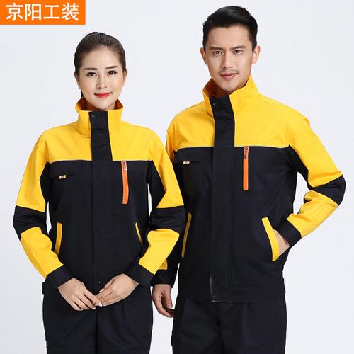 湖南服装定制 耐磨春秋长袖工作服套装，打造汽修工厂车间理想工装